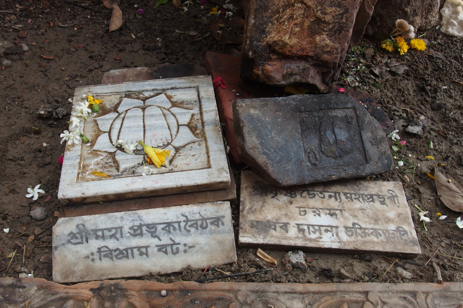 Shri Caitanya Mahaprabhu
