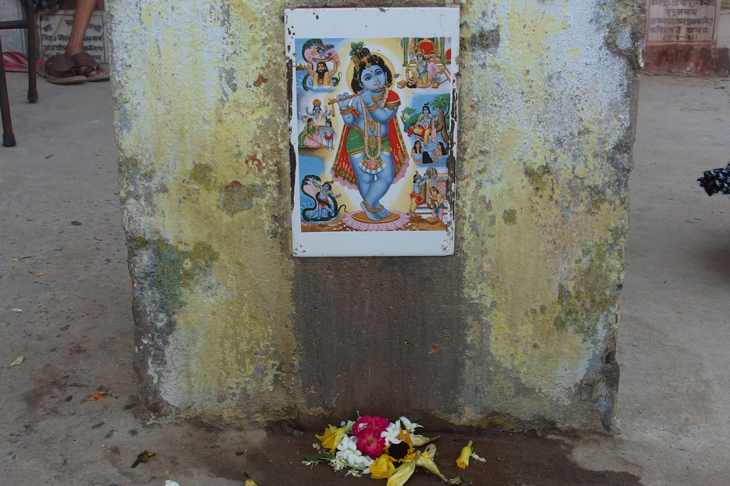 Parikrama, Vrindavana